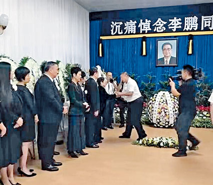 ■習遠平（右二）昨日前往拜祭，與李鵬遺孀朱琳握手。