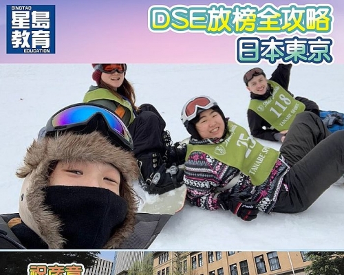 祝彥章表示，有意到日本升學的港生，不妨先申請當地的語言學校。

