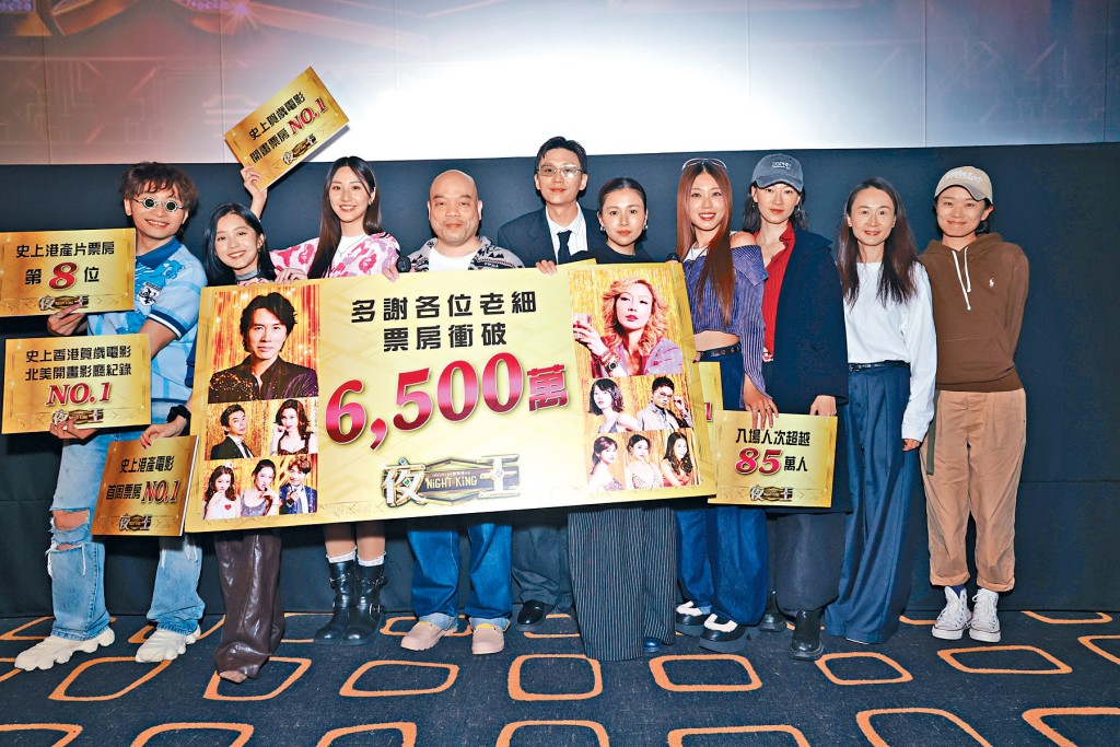 电影《夜王》票房劲破6500万元！