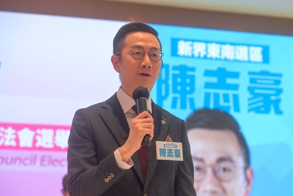西貢區議員陳志豪。 西貢區議員陳志豪。