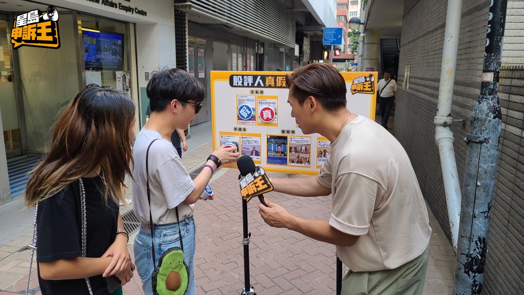 不少市民即场玩游戏。