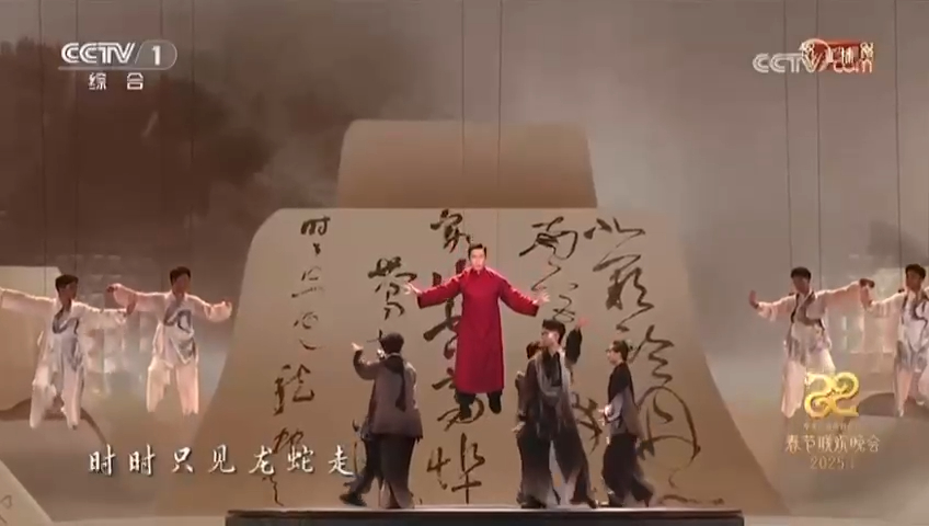 穿上紅色唐服的丹爺率領多名表演者演出。