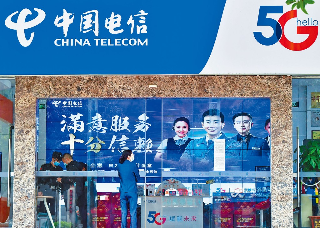 中電信全年派息比率將不少於60%,並預告明年起派發中期息。