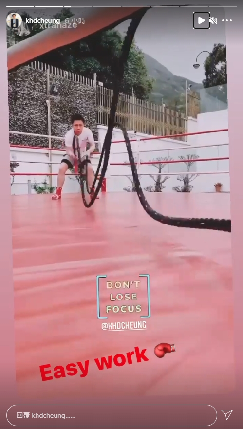 鍾培生在家中的私人擂台揈大繩特訓。