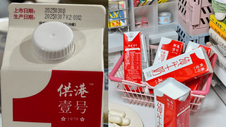 香港光環︱「供港壹號」牛奶僅內地有售 網民批玩商標「食字」