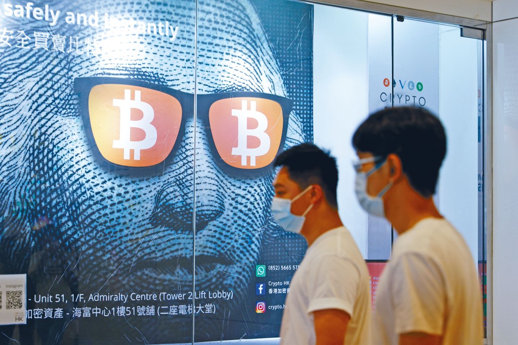 比特幣曾重上6萬美元，前景獲看好。