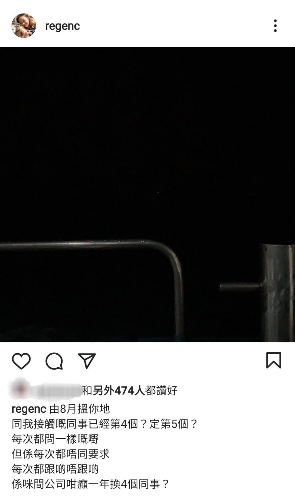 推卸責任?