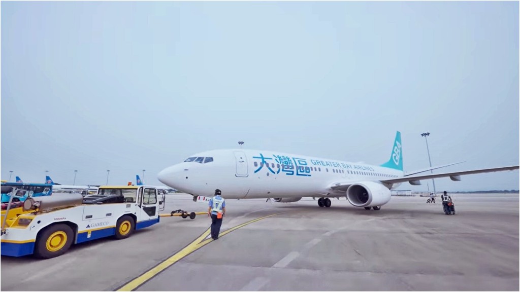 經過逾兩年的籌備後,大灣區航空今日首航。網上資料圖片