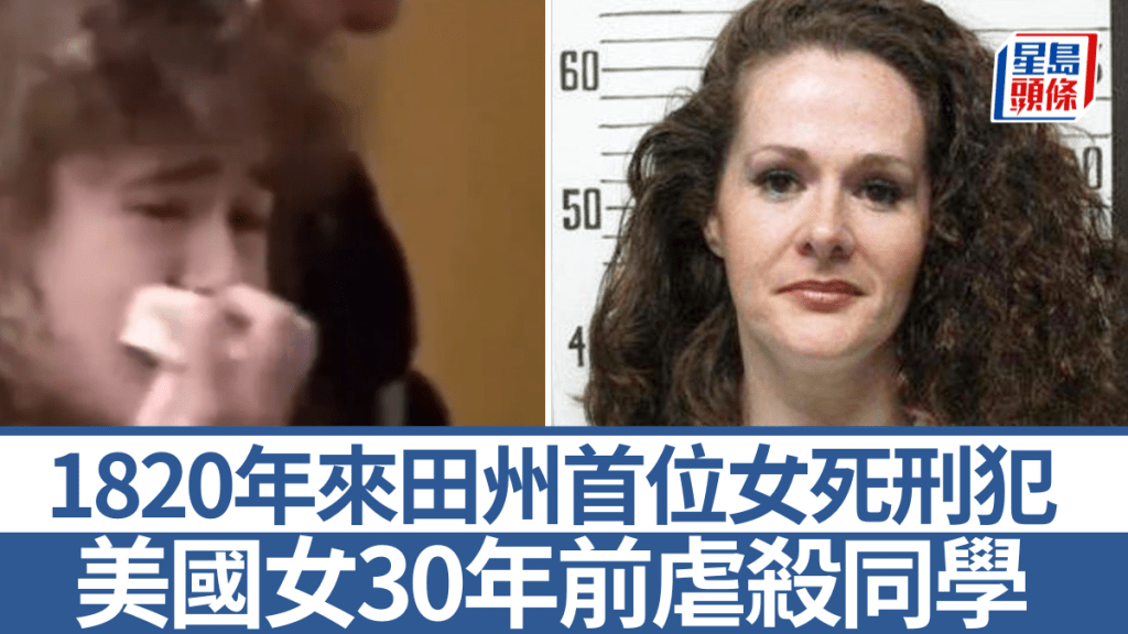 派克的死刑預計在2026年執行。X@@Alphafox7; X@mpiredivine