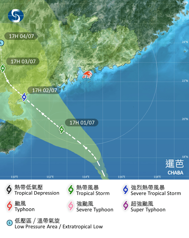 暹芭会在未来一两日大致移向广东西部沿岸一带。天文台
