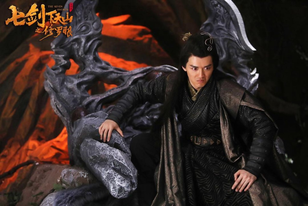 阮浩棕在內地網絡電影《七劍下天山之修羅眼》飾演修羅王。