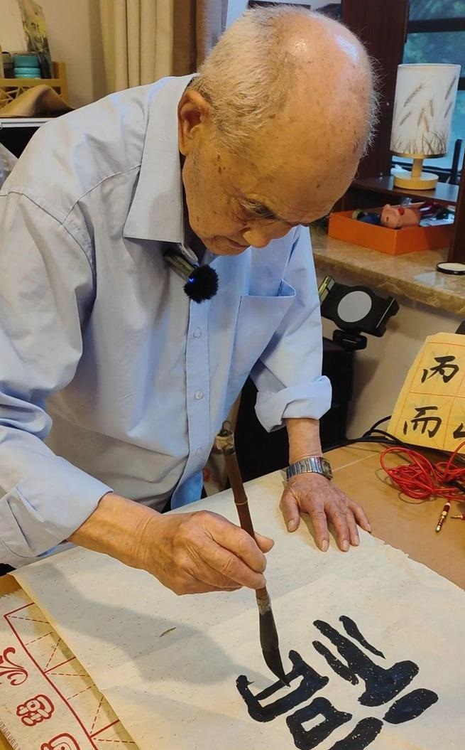 102歲的姜爺爺擅寫書法。極目新聞 102歲的姜爺爺擅寫書法。極目新聞