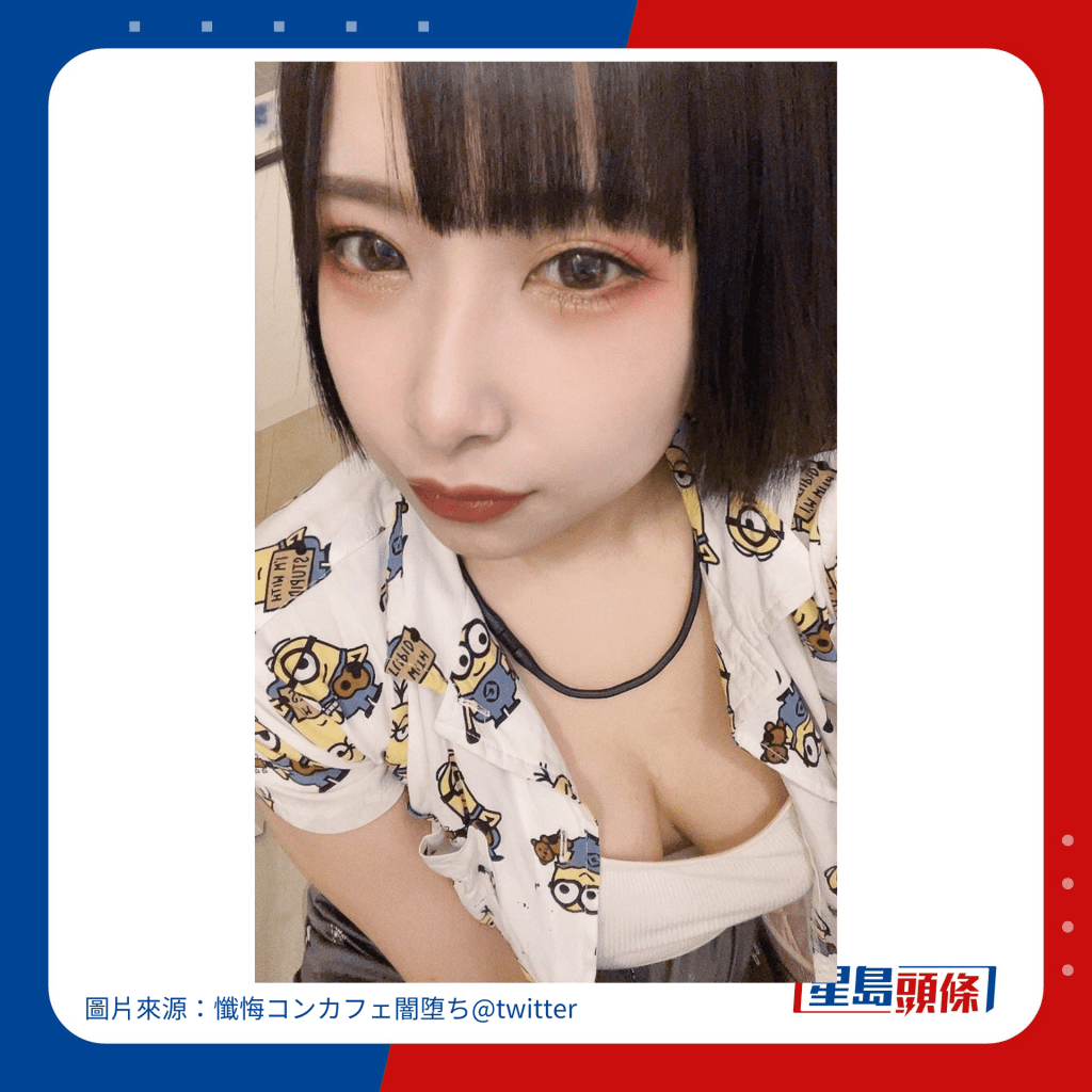 CAFE改名後招收新店員。