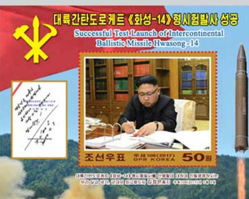 紀念郵票中見金正恩簽署發射命令。圖:朝中社