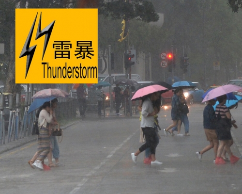 雷暴警告生效。資料圖片