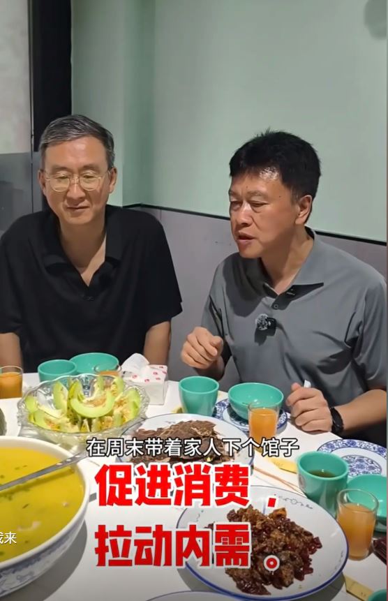 高洪波帶頭消費請食飯。抖音