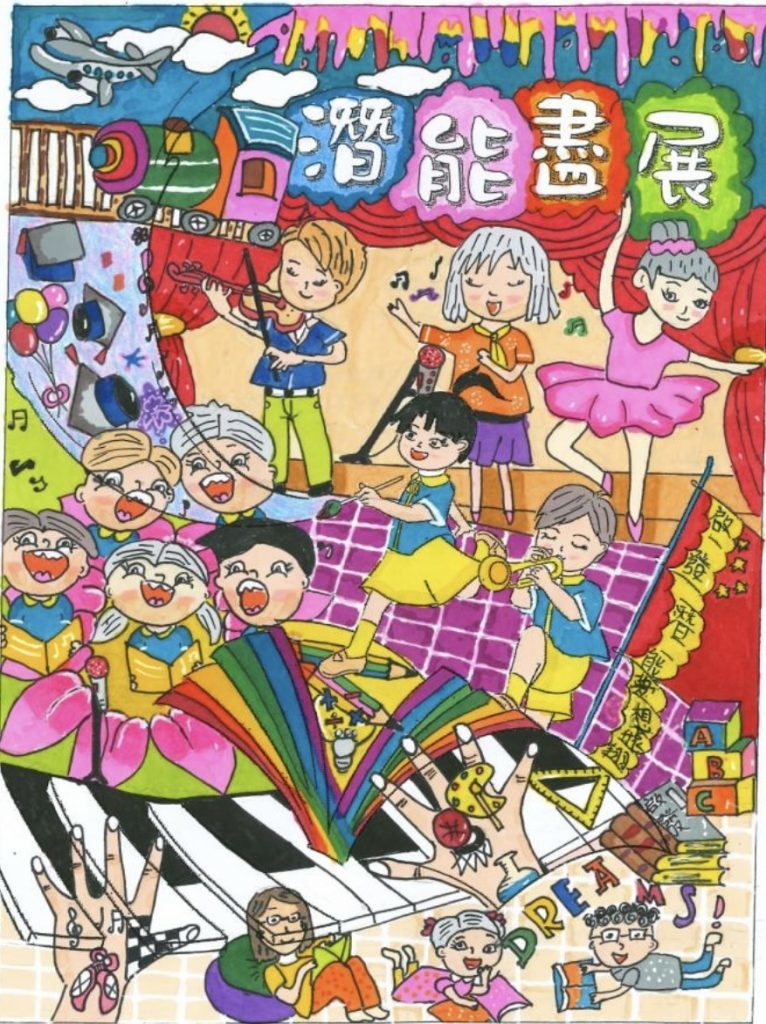 港媽貼出「得獎作品」。 圖片來源：facebook@生仔要考牌系列