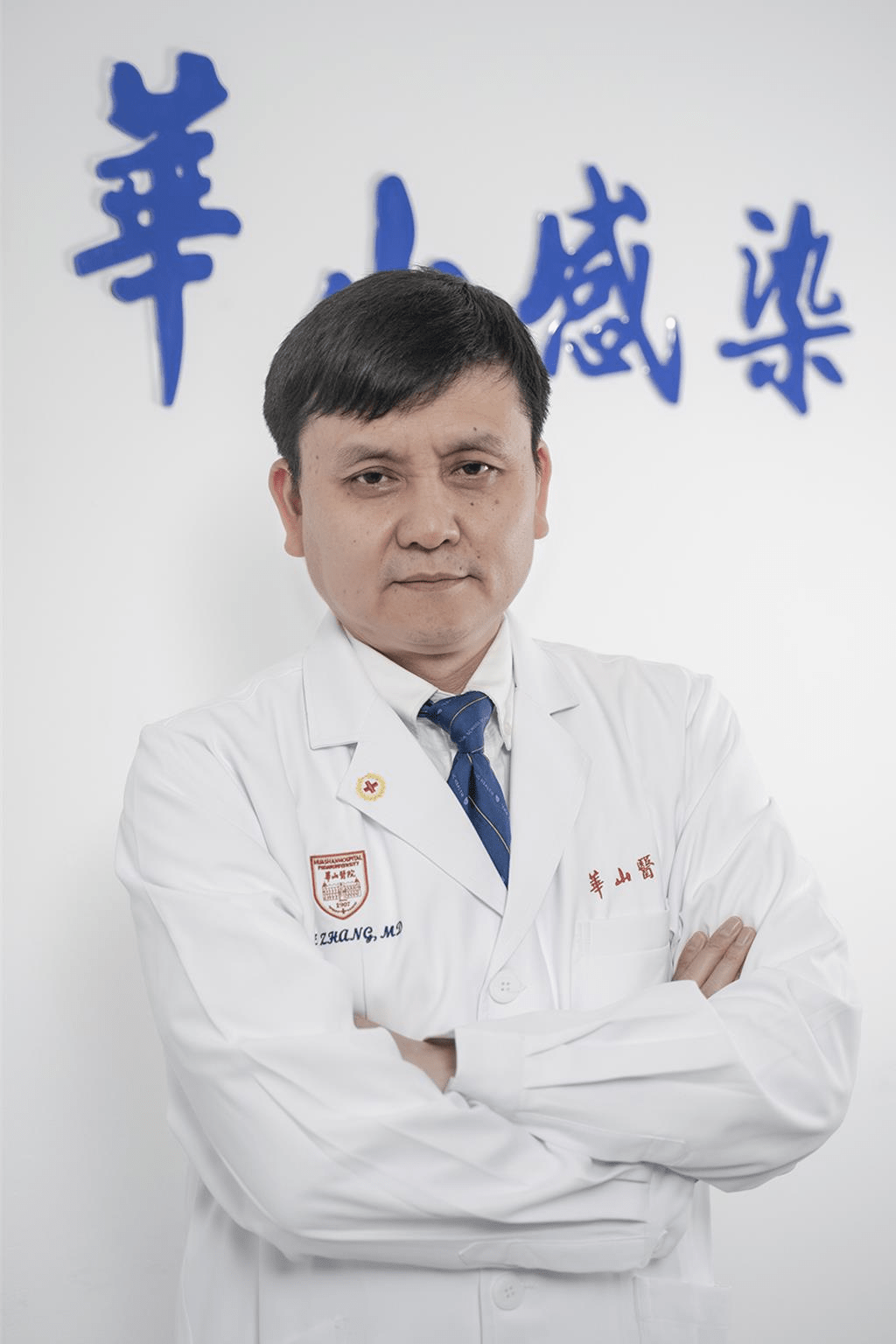國家傳染病醫學中心主任，上海復旦大學附屬華山醫院感染科主任張文宏。