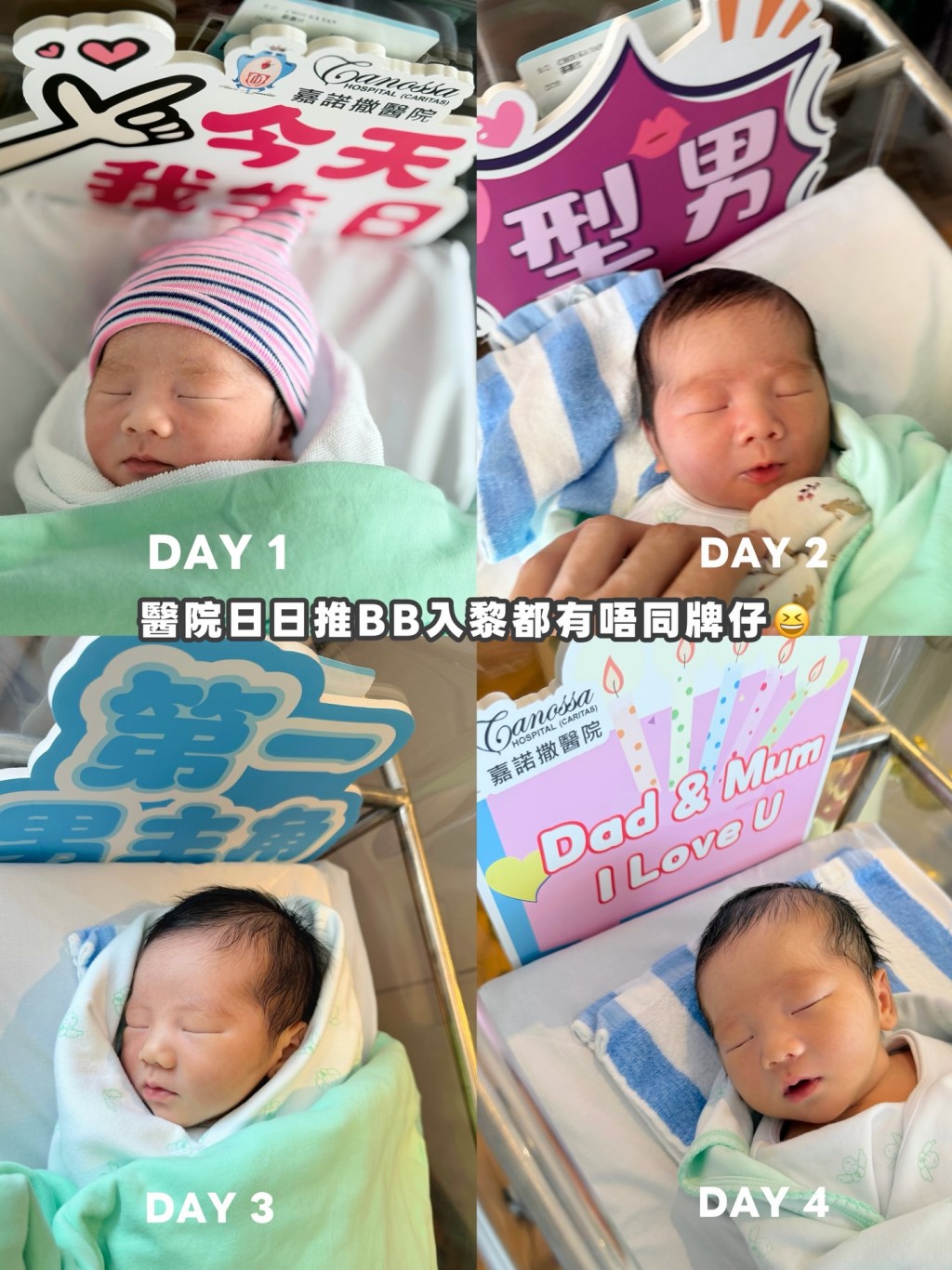 蔡嘉欣用心記錄了兒子從出生第一天到第四天的微小變化。