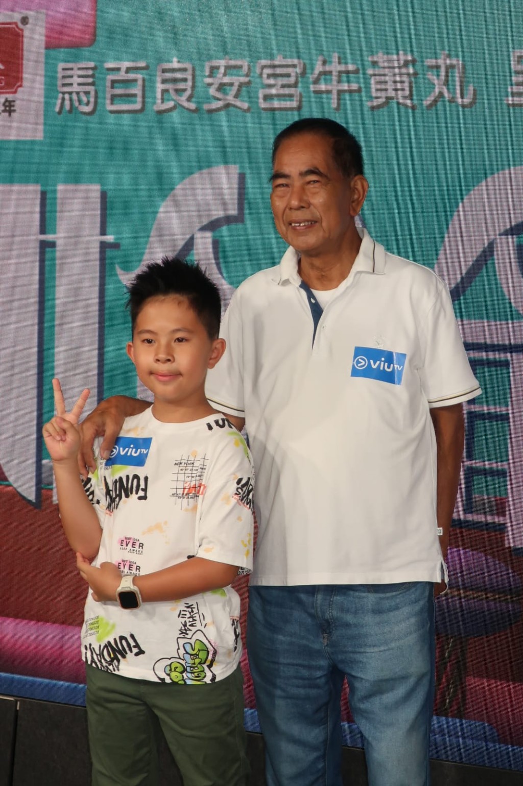 周中与孙仔周翱正。