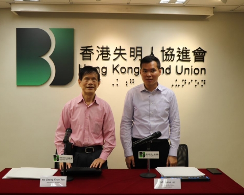 香港失明人協進會呼籲各地政府以立法及訂立準則推動無障礙。