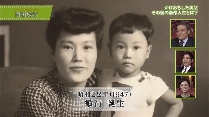 年幼時的西田敏行。 年幼時的西田敏行。