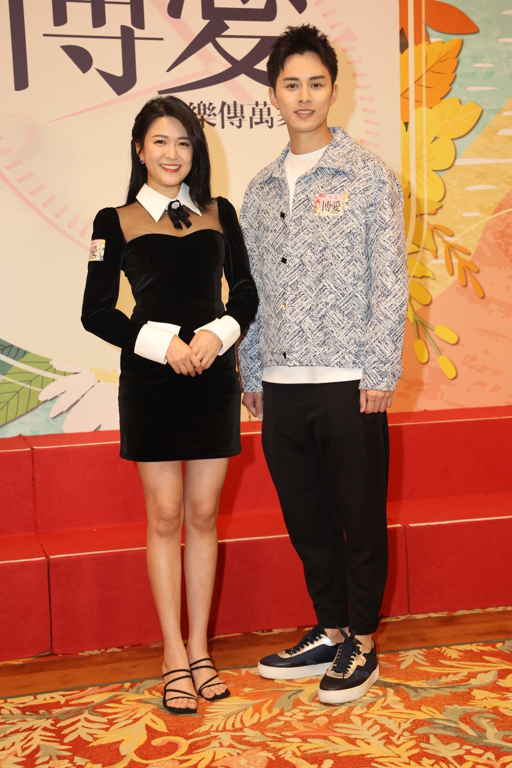 江嘉敏和何广沛都有份在《博爱欢乐传万家》中表演。
