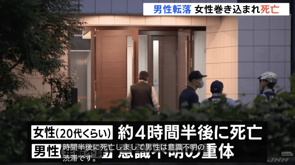 警員進入大廈調查。日テレNEWS畫面截圖 警員進入大廈調查。日テレNEWS畫面截圖