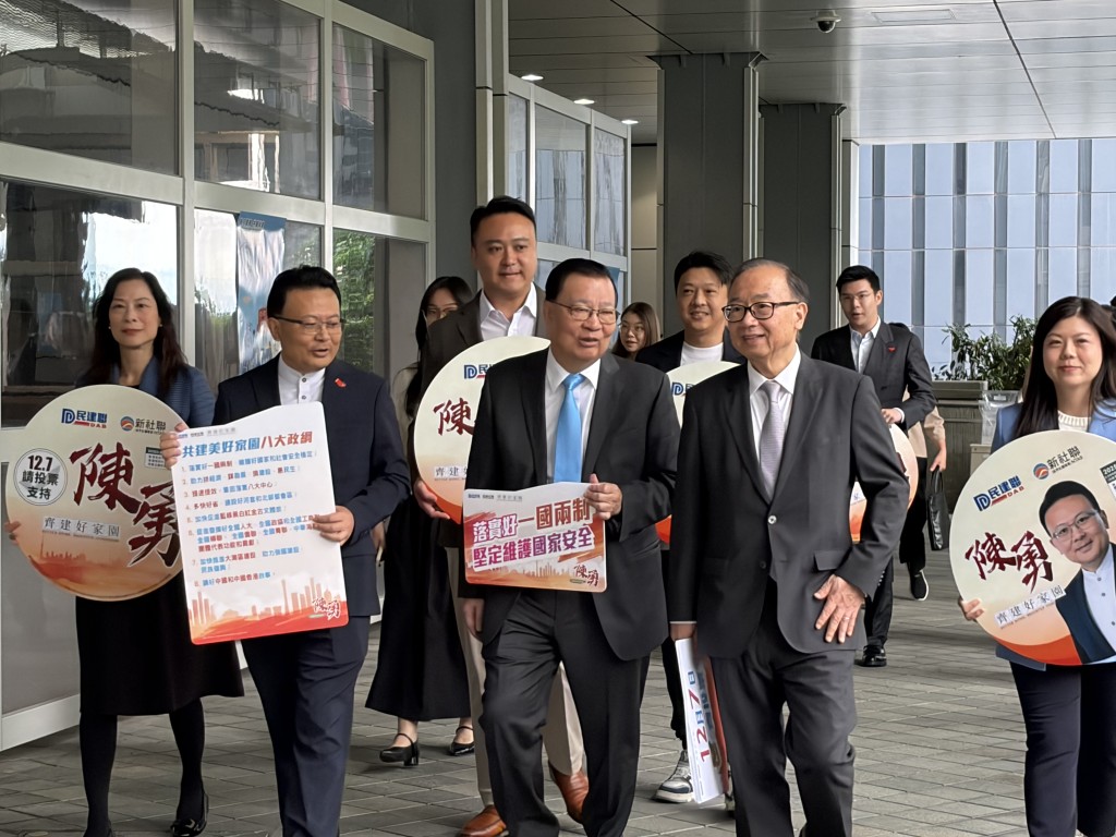 民建聯會務顧問譚耀忠、建制派「班長」廖長江、選委界立法會議員陳曼琪等,陪同陳勇報名參選。 民建聯會務顧問譚耀忠、建制派「班長」廖長江、選委界立法會議員陳曼琪等,陪同陳勇報名參選。