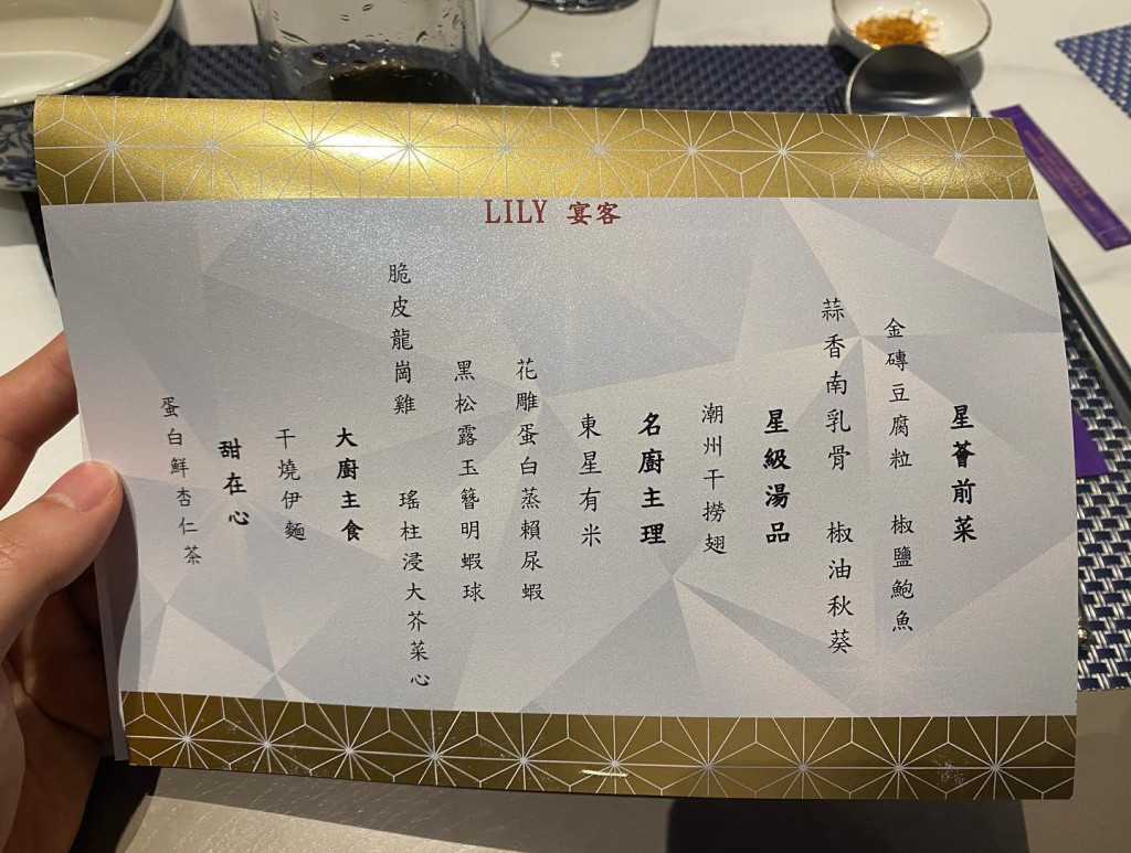 林作媽咪的生日宴菜式好豐富。