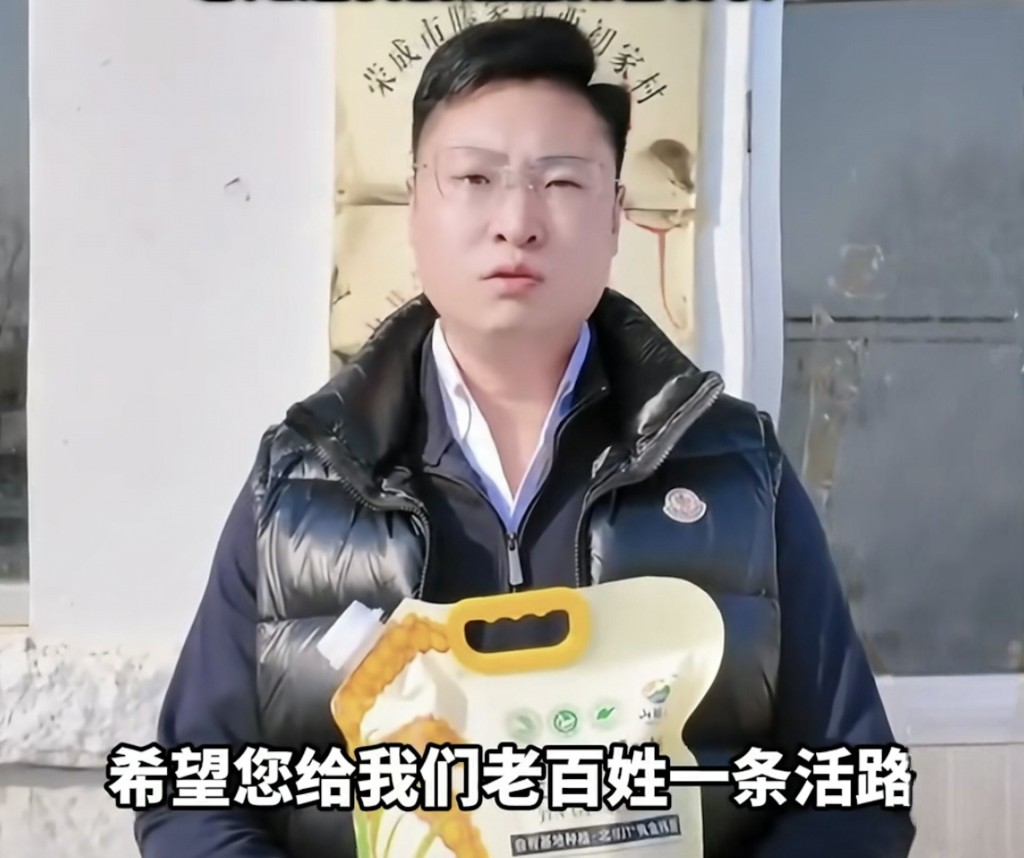 小米公司投訴馮玉寬推銷農產品小米的手法,在網絡惹來質疑。 小米公司投訴馮玉寬推銷農產品小米的手法,在網絡惹來質疑。