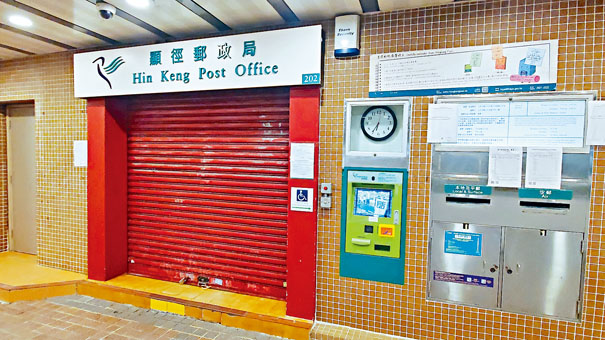 ■警長女兒在顯徑郵政局取郵包時被捕。