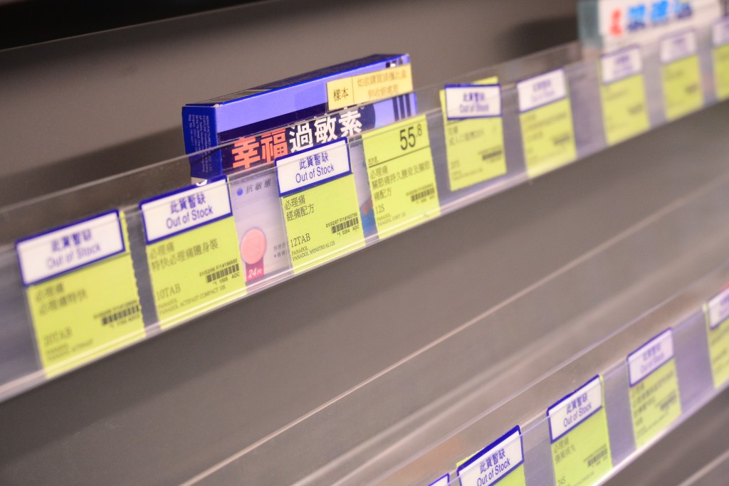 本港去年底出現搶購止痛退燒藥情況，部分品牌藥物更沽清。