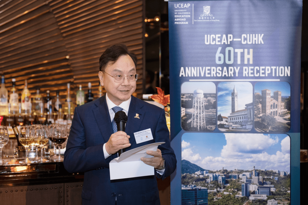 中大校長盧煜明教授致歡迎辭。 中大校長盧煜明教授致歡迎辭。