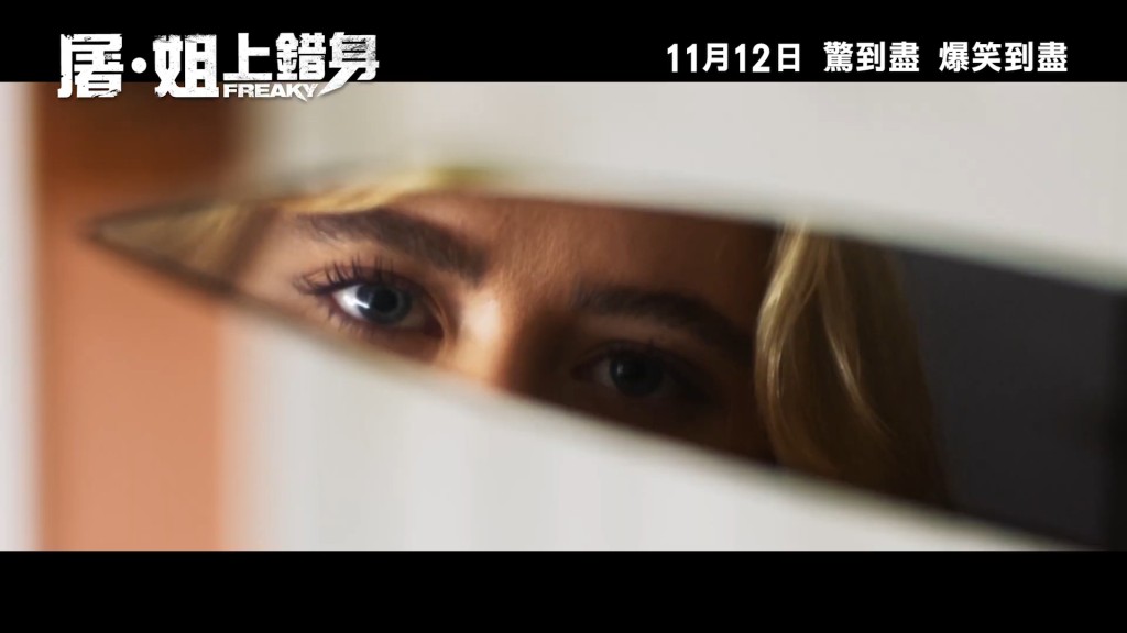 上咗Millie身嘅大叔，見到刀都特別興奮。