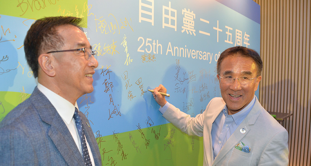 田北辰（右）認為哥哥田北俊退出自由黨，是該黨的損失。資料圖片