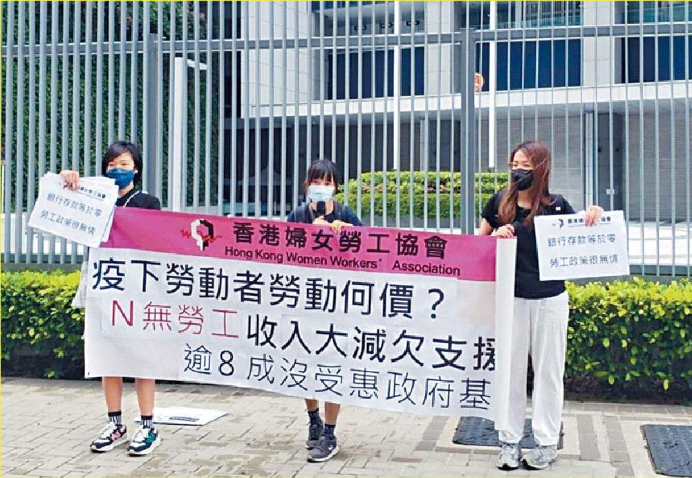 ■香港妇女劳工协会宣布，周日早上以「争取妇女权益保障、消除歧视偏见」为题发起游行。
