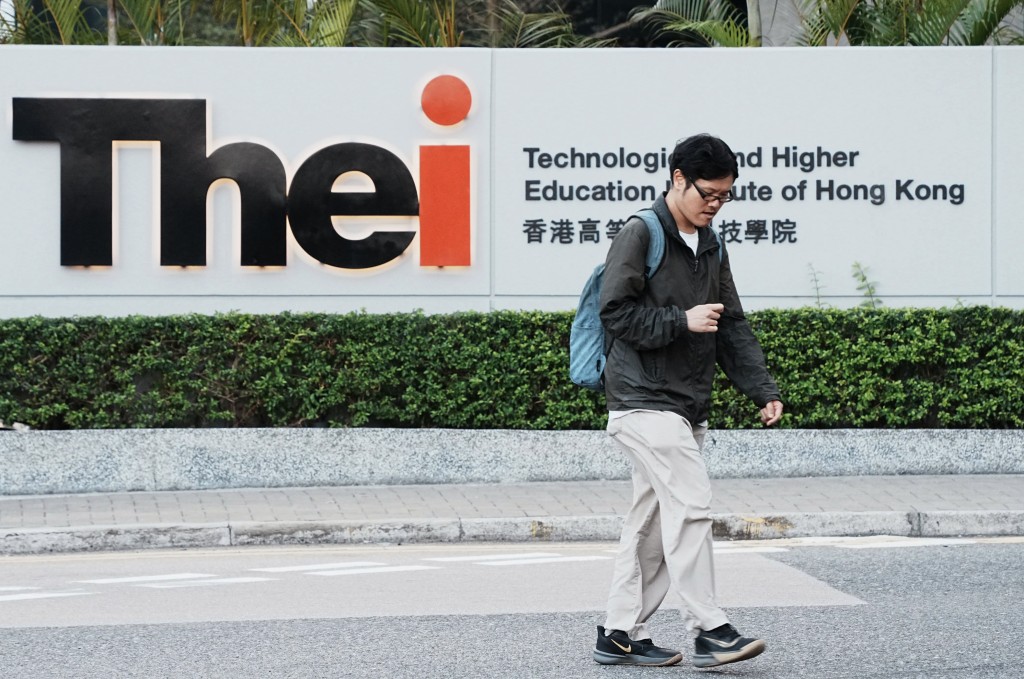 近年越來越多學生選讀香港高等教育科技學院。資料圖片 近年越來越多學生選讀香港高等教育科技學院。資料圖片