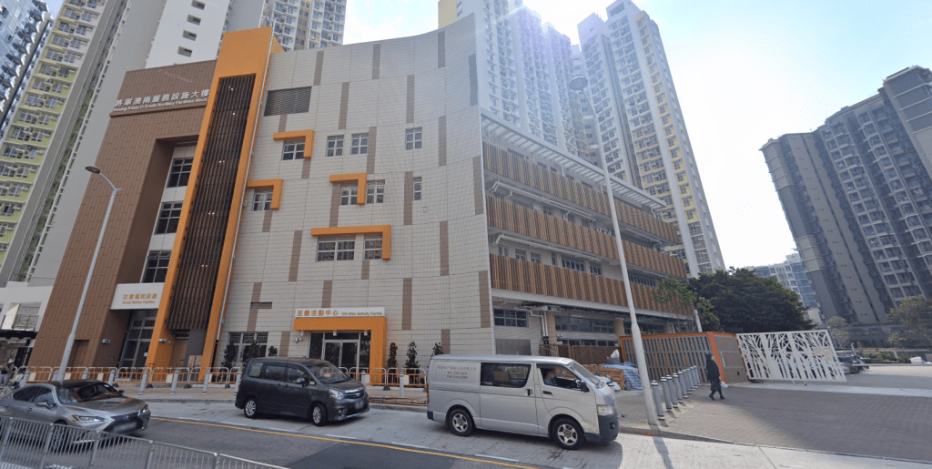 社署東將軍澳綜合家庭服務中心暫時關閉至另行通知。網上圖片