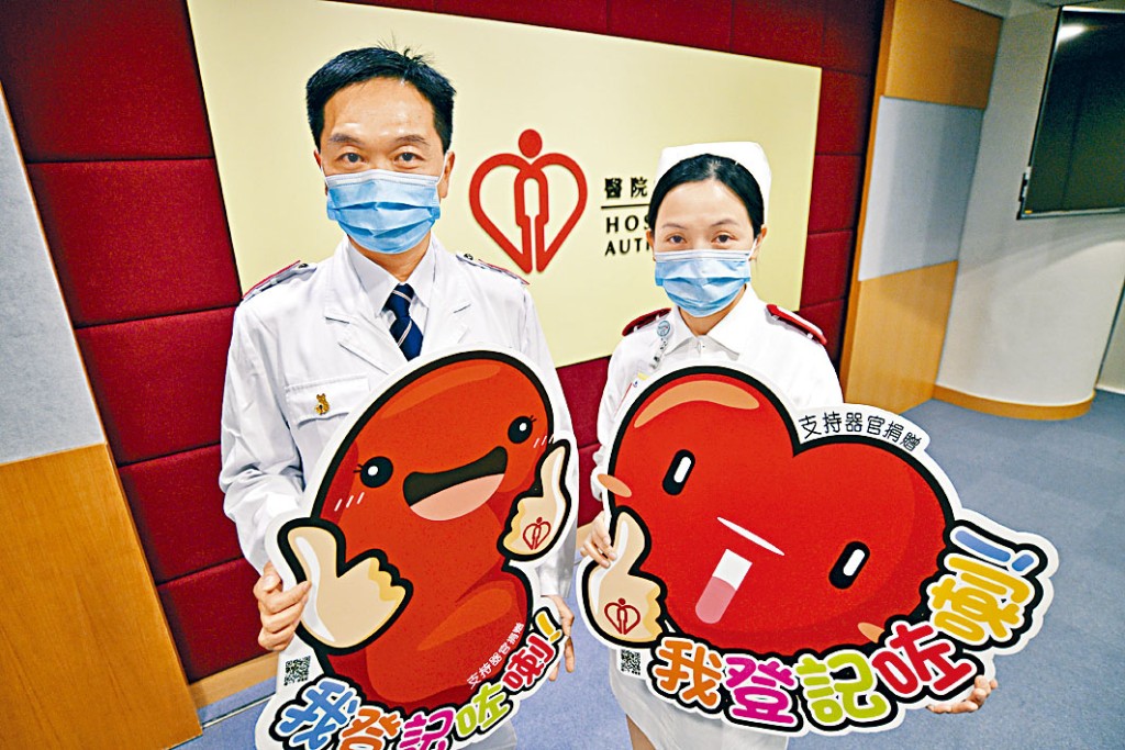 蔡松林（左）認為器官捐贈人數上升，或因疫情促使港人對生死特別重視。