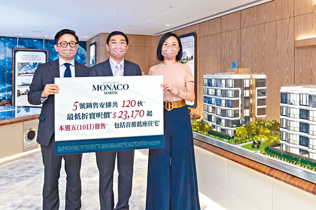 MONACO MARINE昨日公布新一份銷售安排，推出120伙於周五發售。圖中為會德豐地產常務董事黃光耀。