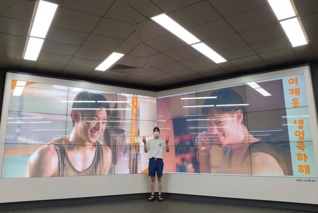 Fans為李帝勳租下大型廣告版。
