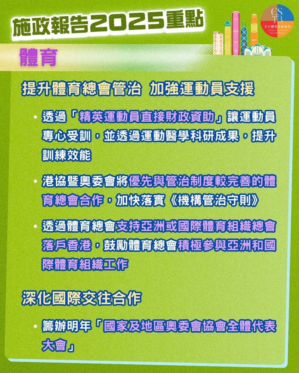 羅淑佩FB圖片
