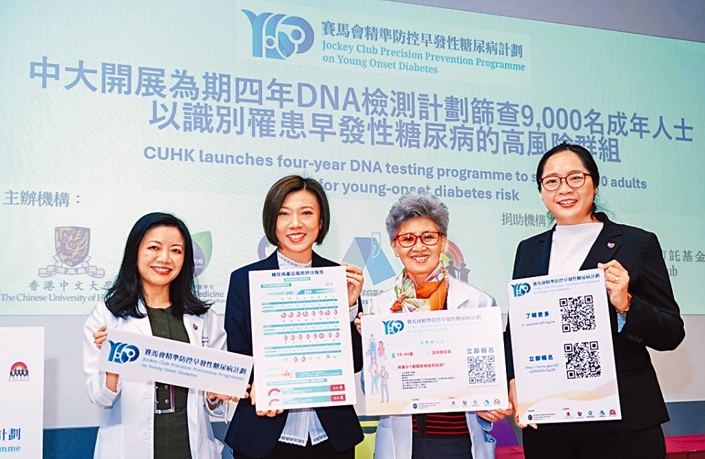 左起：陸安欣、參加者何小姐、陳重娥和中大醫學院內科及藥物治療學系助理教授呂雅文。