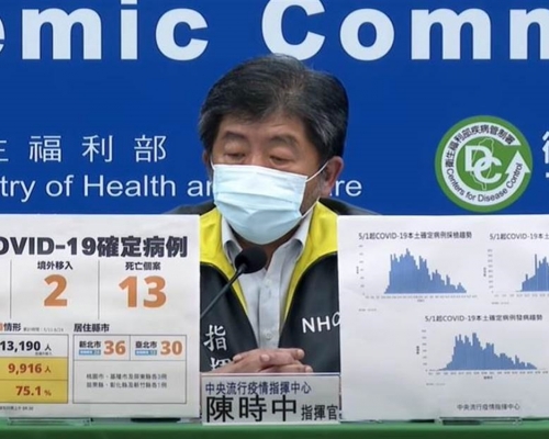 疫情指揮中心指揮官陳時中。中時