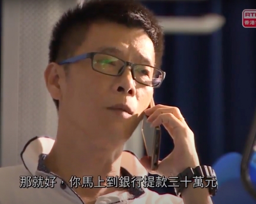港人一定對堅哥扮電話騙徒印象深刻。警訊截圖