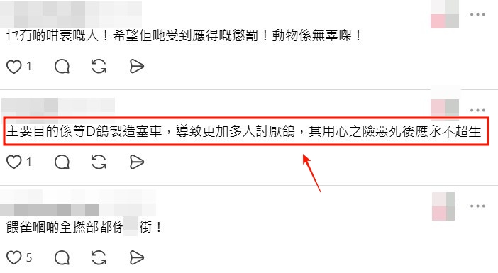 Threads截圖（資料來源：2o2__oliver__jamie＠Threads）