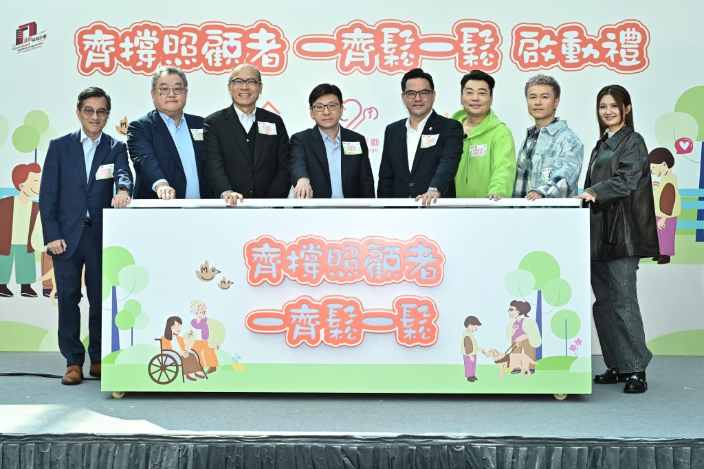 孫玉菡為「齊撐照顧者 一齊鬆一鬆」啟動禮主禮。政府新聞處 孫玉菡為「齊撐照顧者 一齊鬆一鬆」啟動禮主禮。政府新聞處