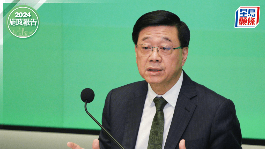 港澳辦今日(17日)發表署名「港澳平」,題為《李家超行政長官施政報告彰顯改革奮進為民》文章。資料圖片