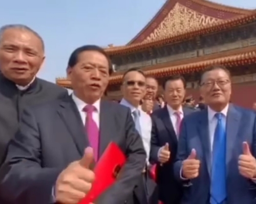 一群港區全國政協常委應邀在天安門觀禮。　影片截圖